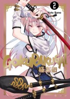 Gokurakugai Volume 2 (Deutsch) gallery