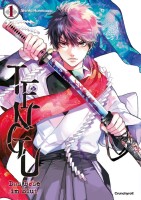 Tengu - Das Böse im Blut Volume 1 ( gallery