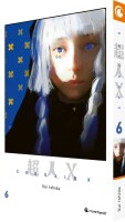 Choujin X Band 6 (Deutsch) gallery