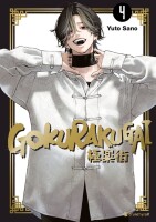 Gokurakugai Volume 4 (Deutsch) gallery