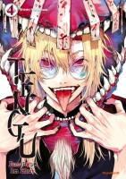 Tengu - Das Böse im Blut Volume 4 ( gallery