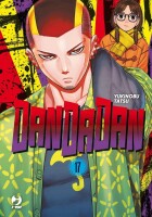 Dandadan Band 17 (Deutsch) gallery