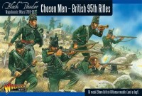 British 95th Rifles Chosen Men 28mm gallery